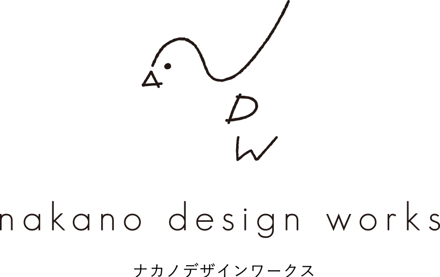 Nakano Design Worksは熊本のデザイン会社です。