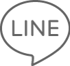 公式LINEはこちら